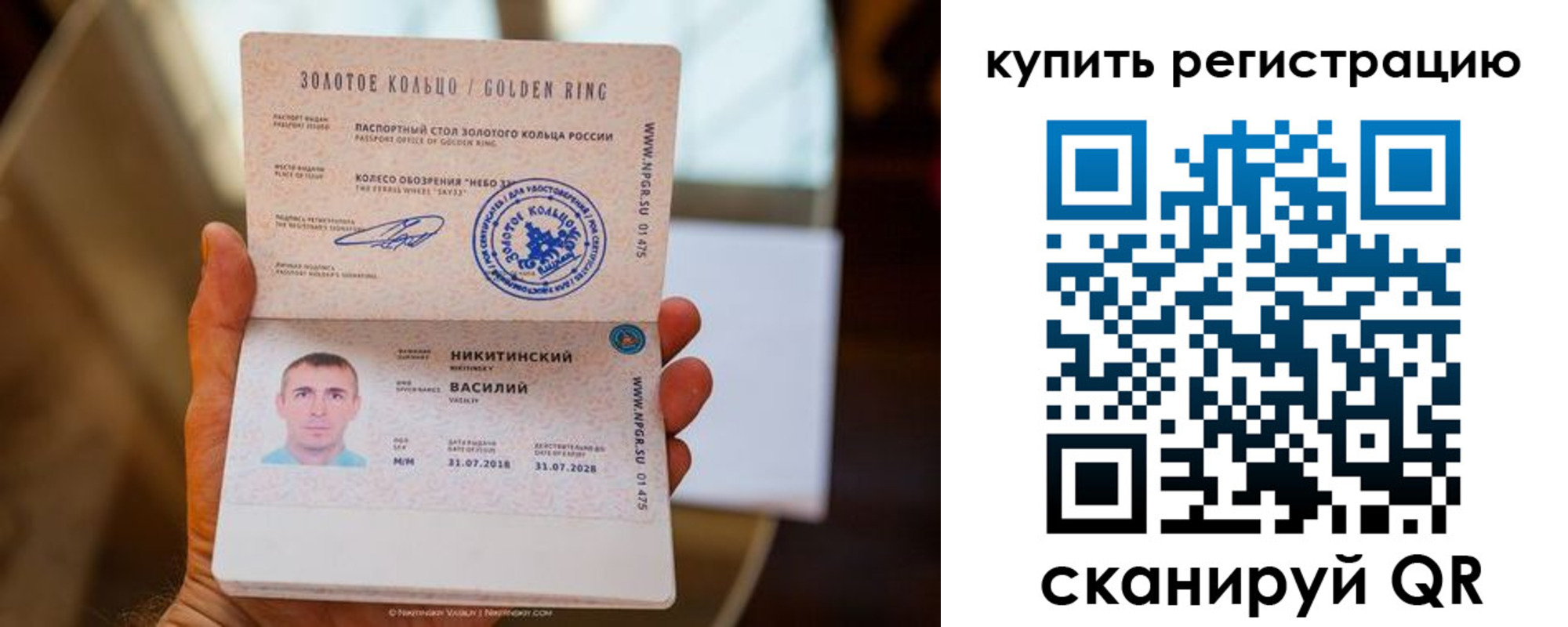прописка в Вяземском